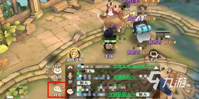 森之国度礼包码大全 森之国度在哪里可以领取礼包码