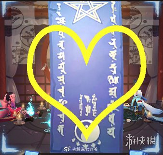 《阴阳师》2021年11月神秘图案 十一月神秘图案画法