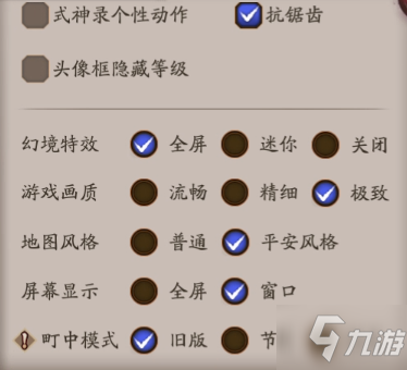 《阴阳师》五周年对弈竞猜怎么参加