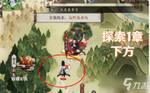 《阴阳师》猿蟹大作战每日挖宝地图位置汇总