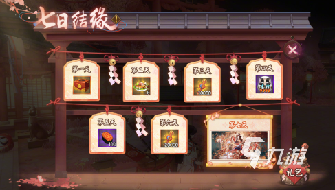阴阳师再结前缘活动怎么玩 再结前缘活动玩法说明
