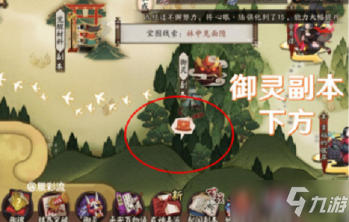 《阴阳师》猿蟹大作战每日挖宝地图位置汇总