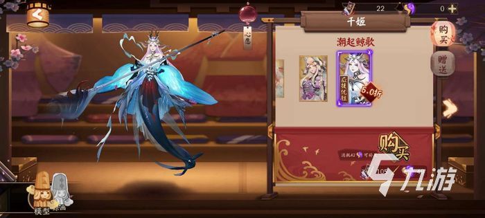 阴阳师浮世三千皮肤上线 阴阳师新皮肤造型介绍