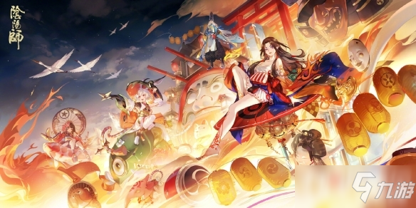 《阴阳师》2022春节限定秘境召唤式神一览
