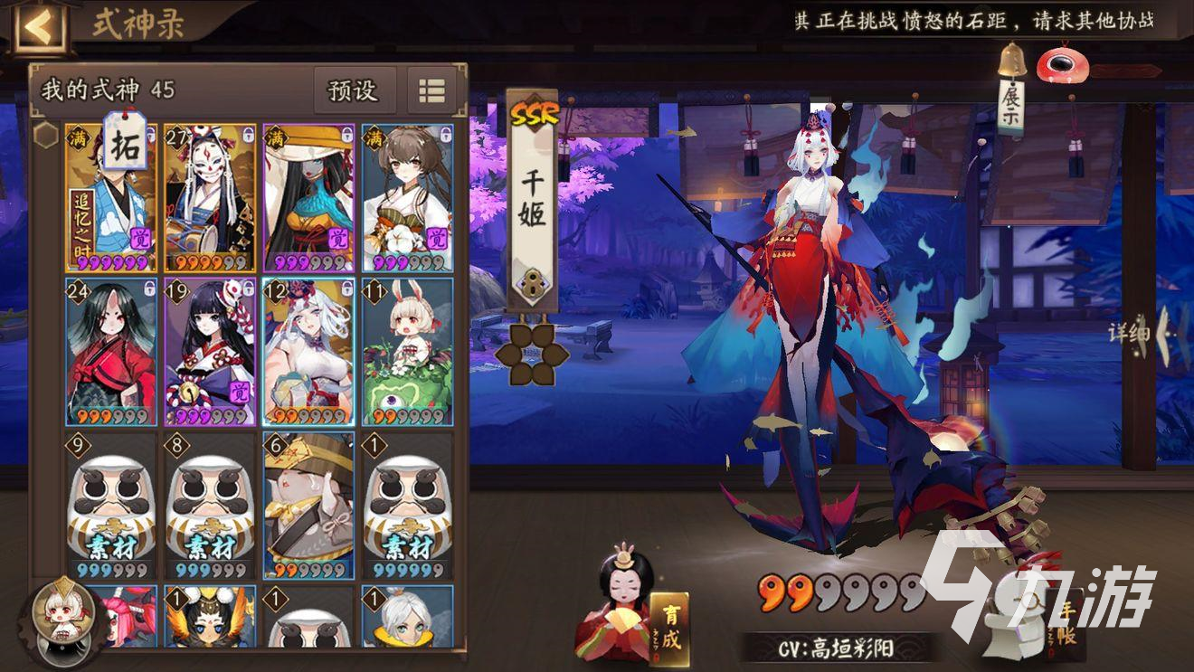 阴阳师逢魔入侵怒涛蜃气楼怎么过 六周年怒涛蜃气楼通关阵容搭配