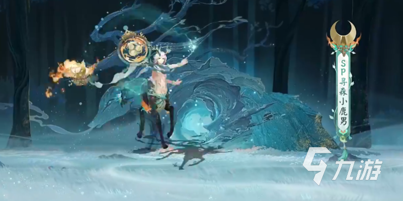 阴阳师寻森小鹿男是谁 阴阳师新SP式神小鹿男情报