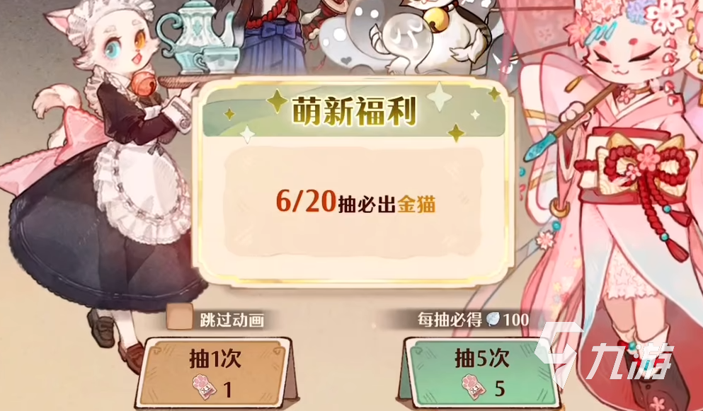 森之国度交易系统是什么 森之国度交易系统详细介绍