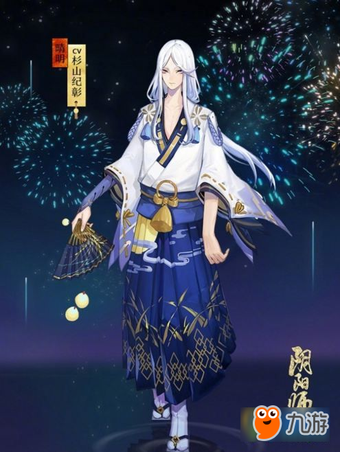 阴阳师晴明月华流咏皮肤怎么得 新皮肤晴明月华流咏上线时间