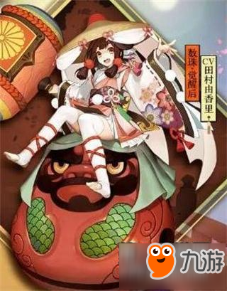 阴阳师数珠11月1日上线 诵经少女缓缓而来