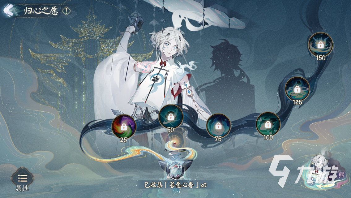 阴阳师寻世香行活动攻略 寻世香行超鬼王试炼活动详解