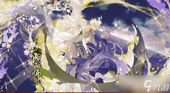 阴阳师化四季活动