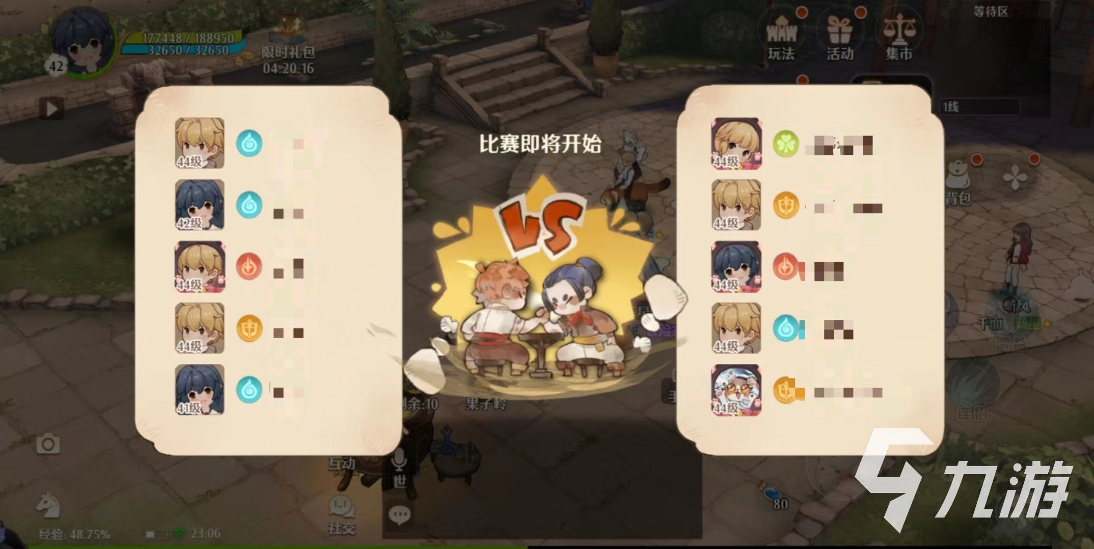 森之国度飞跃果子岭怎么玩 森之国度飞跃果子岭玩法分享