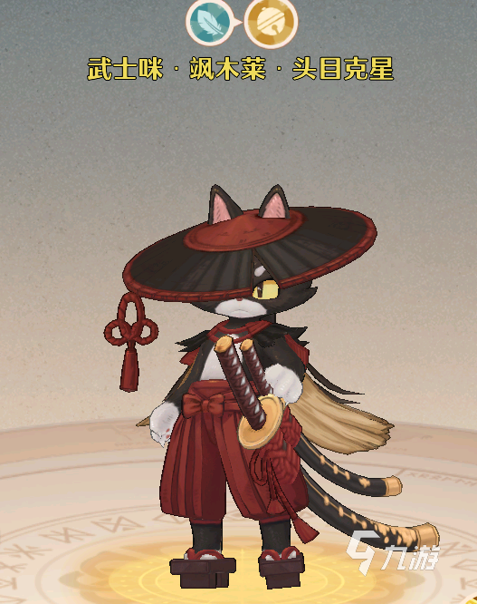 森之国度猫在哪 森之国度猫的位置一览