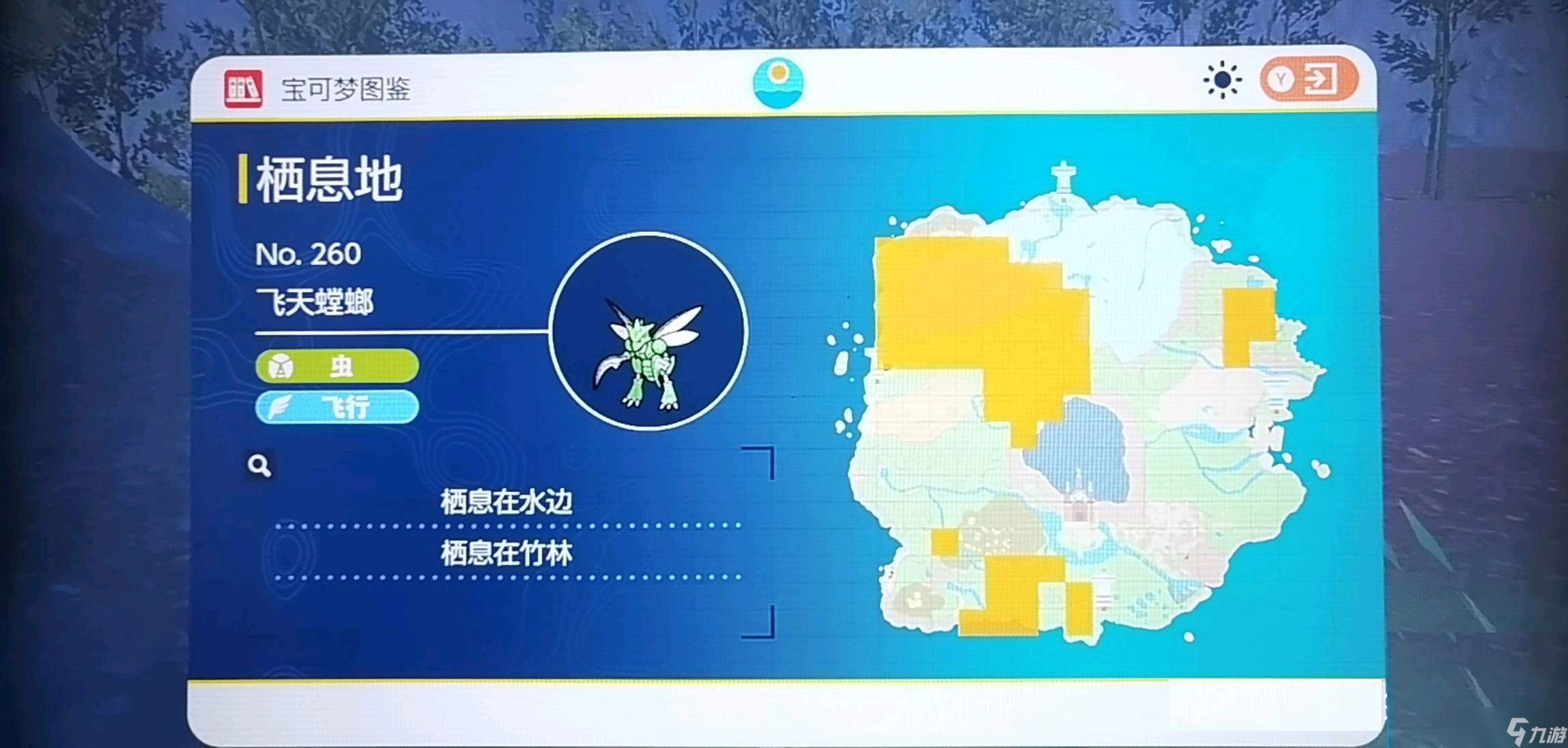 宝可梦朱紫金属膜在哪买 宝可梦朱紫金属膜获得方法