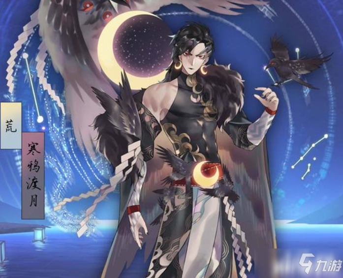 阴阳师被误封怎么办？阴阳师解封方法