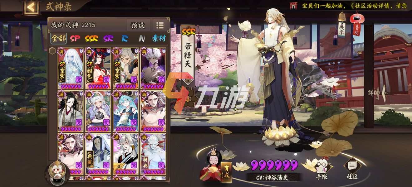 附件1621478532.jpg