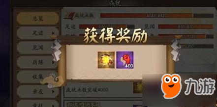阴阳师手游高难度成就闻名京都头像框获得方法