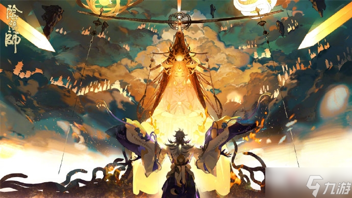 《阴阳师》神堕八岐大蛇追忆绘卷活动介绍