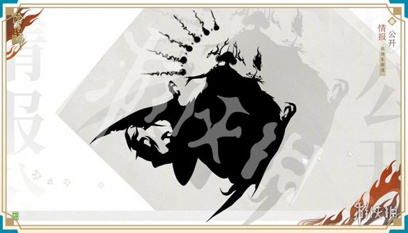 《阴阳师》五周年新式神爆料 阴阳师sp辉夜姬sp大蛇爆料