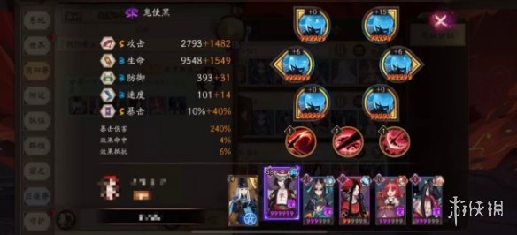 《阴阳师》真实之羽第二阶段阵容 真实之羽逐月之刻月临之时怎么打