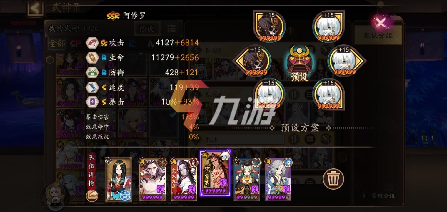 附件1631685604.jpg