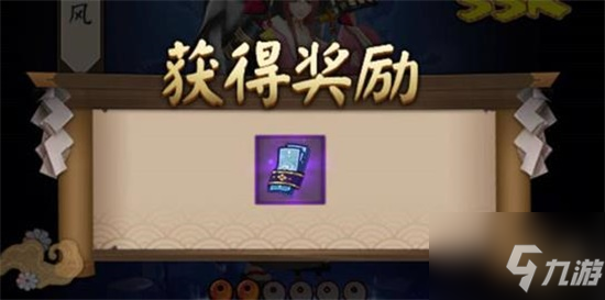 阴阳师2022年4月神秘图案画法一览