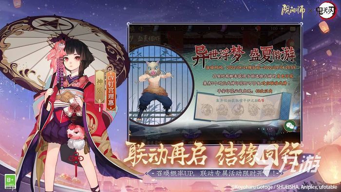 阴阳师六周年时光机怎么玩 六周年时光机玩法说明
