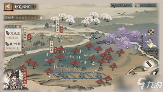 《阴阳师》妙笔绘世爬塔第一天通关攻略