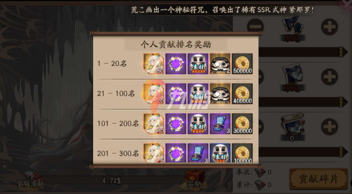 附件1638762324.png