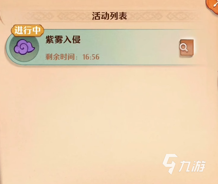 森之国度交易系统是什么 森之国度交易系统详细介绍
