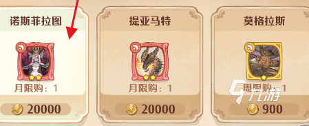 森之国度卡牌有等级吗 森之国度卡牌等级介绍