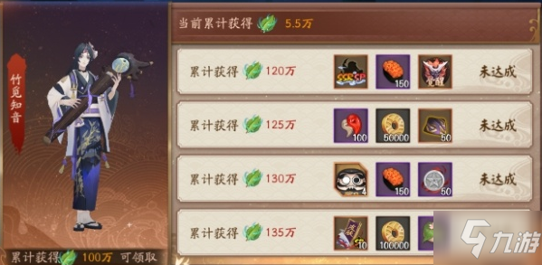 《阴阳师》青森之秘阵容如何搭配