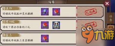 阴阳师非酋成就怎么获得 月见黑头像框获得方法