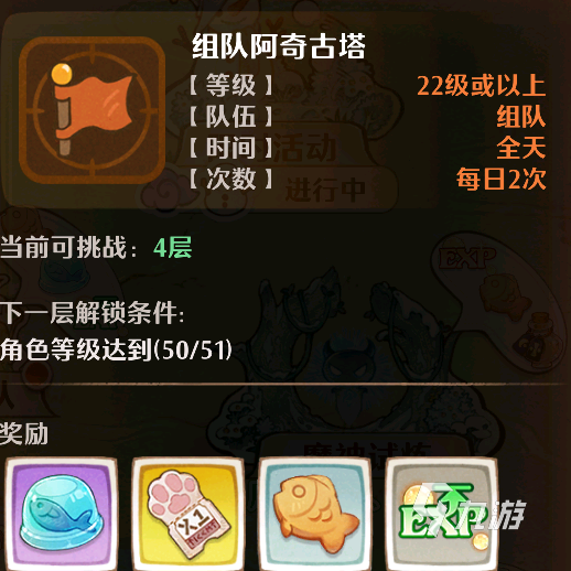 森之国度远古石匣是什么 森之国度远古石匣详细介绍