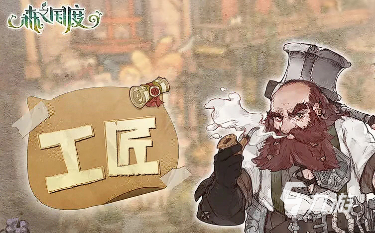 森之国度隐藏技巧分享 森之国度进阶玩法指南