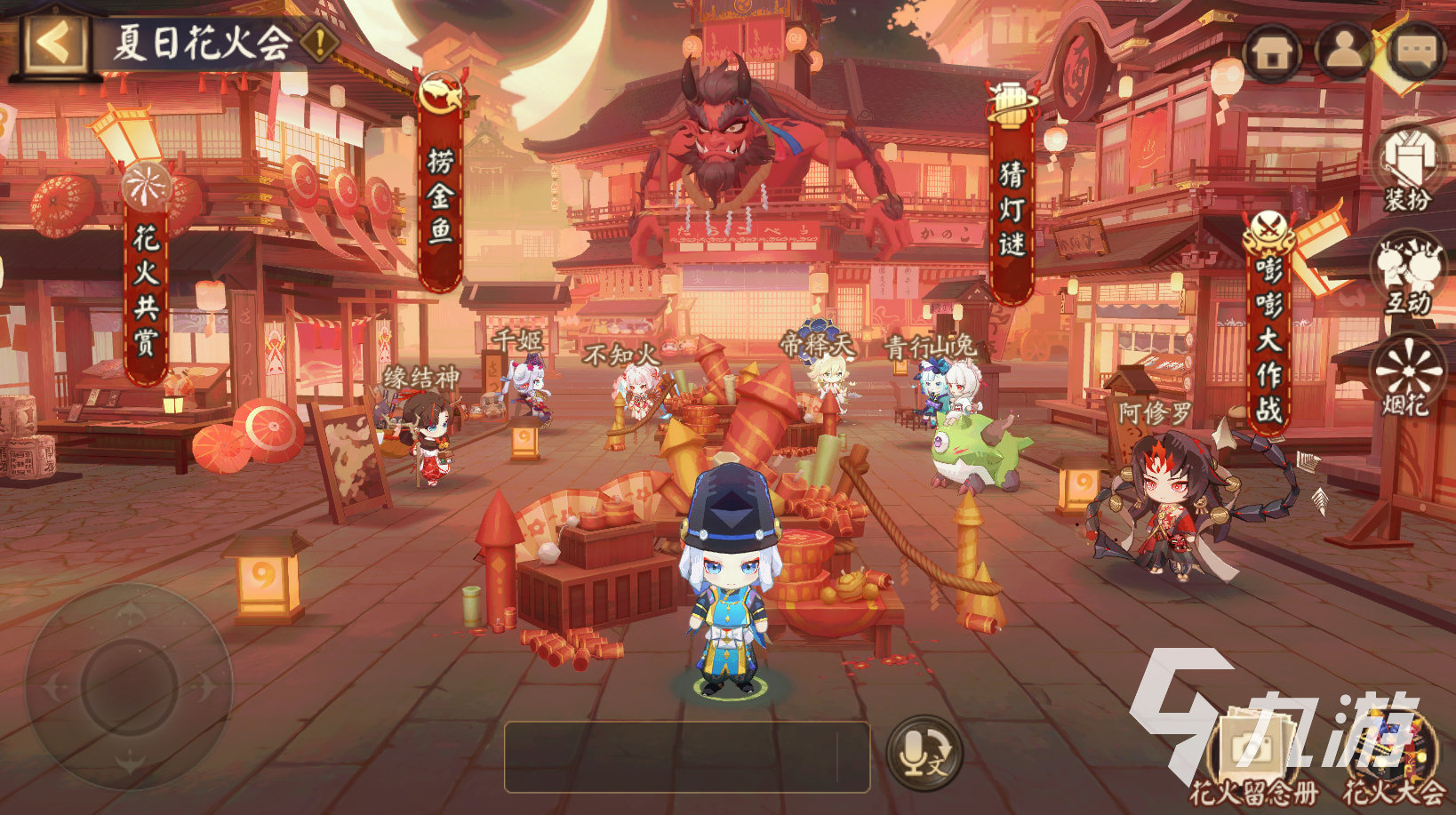 阴阳师夏日花火会什么时候开启​ 阴阳师仲夏夜会活动介绍​