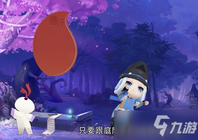 《阴阳师》喜乐箱在哪里