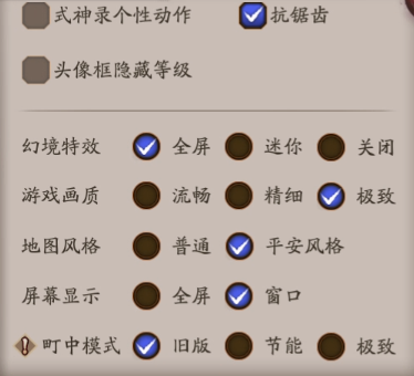 《阴阳师》五周年对弈竞猜在哪 对弈竞猜活动入口