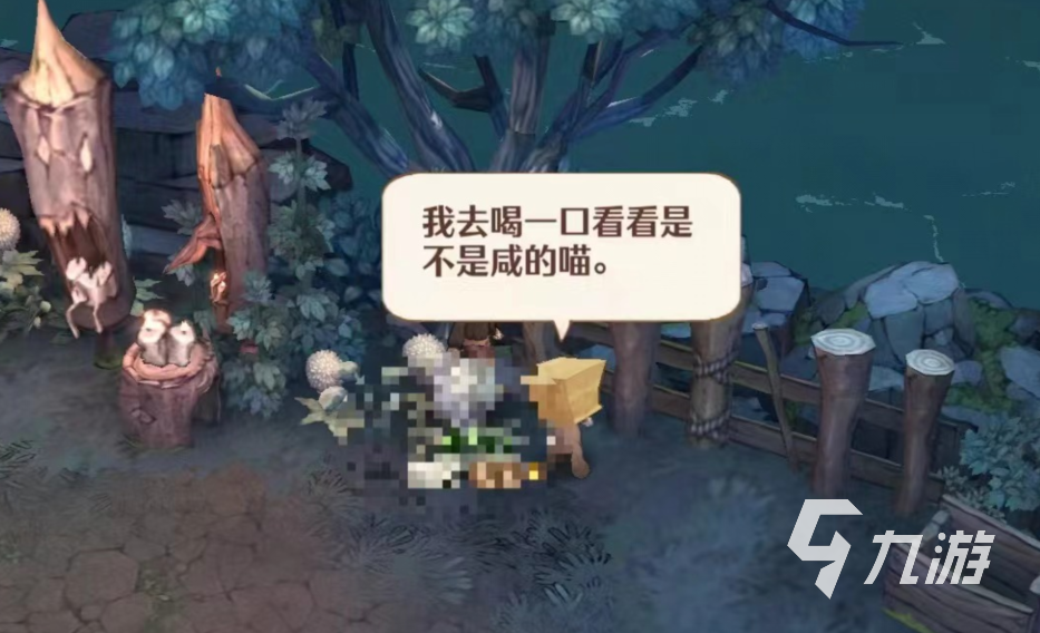 森之国度旅途怎么玩 森之国度旅途游历完成攻略