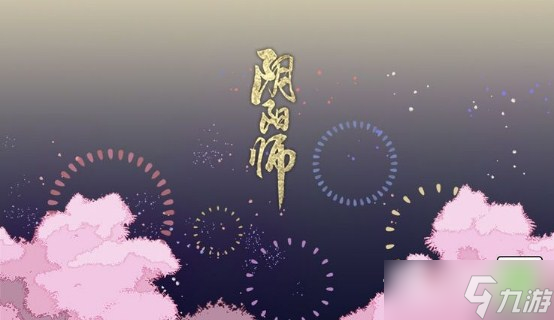 《阴阳师》极地域鬼王单体怪打法攻略