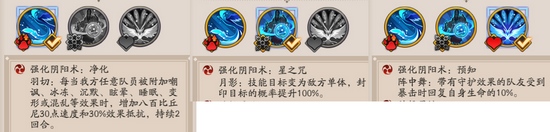 阴阳师神祭系统是什么 神祭系统玩法介绍