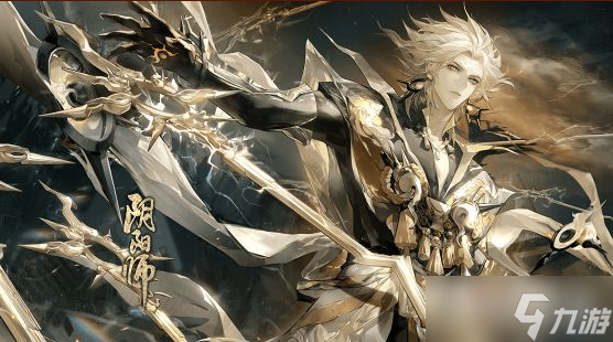 阴阳师穿越万象绮丽共生活动