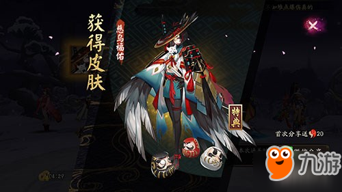 阴阳师姑获鸟副本10层通关阵容推荐