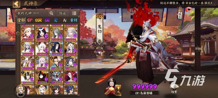 阴阳师为崽而战枫火叶宴 为崽而战玩法介绍