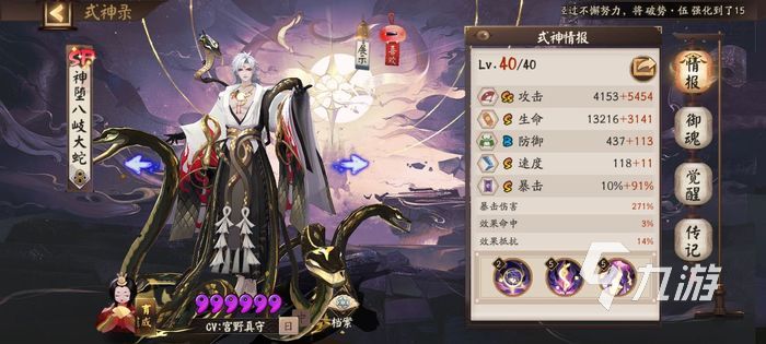 阴阳师六周年庆活动时间分享 阴阳师六周年庆活动最新内容分享
