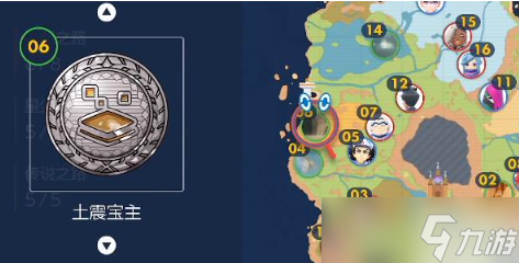 《宝可梦朱紫》坐骑飞行使用方法攻略