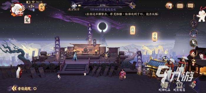 阴阳师神堕八岐大蛇召唤活动 sp大蛇召唤活动介绍