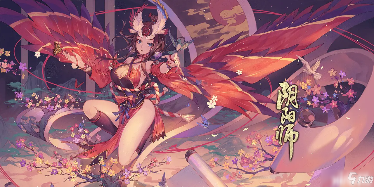 阴阳师的骨女应该如何获得？