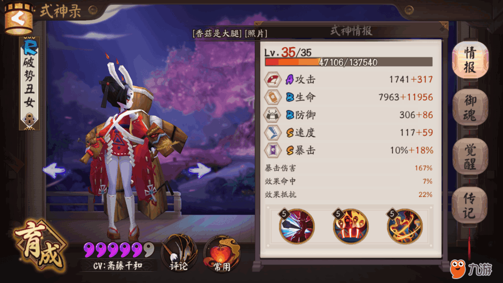 Screenshot_2017s11s25s13s05s29.png