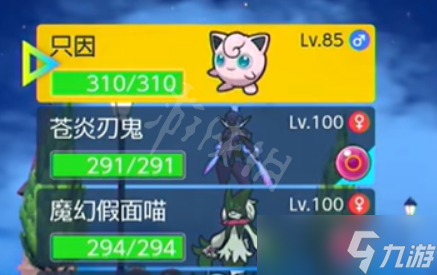《宝可梦朱紫》可以改名字吗？精灵改名方法分享